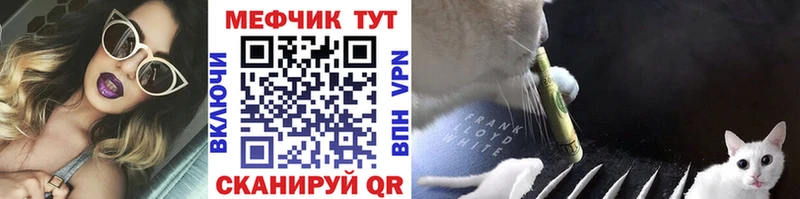 Магазин наркотиков Тейково ГАШ  A-PVP  Меф  COCAIN 