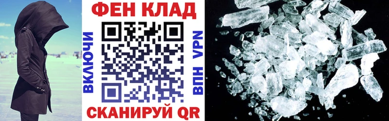 Амфетамин VHQ  Тейково 