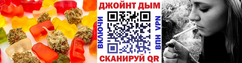 Печенье с ТГК марихуана  Тейково 