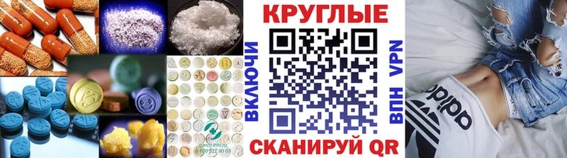 Ecstasy DUBAI  мориарти телеграм  Тейково  купить наркотик 