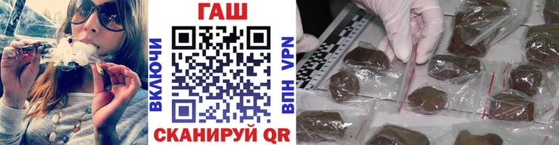 Гашиш ice o lator Тейково