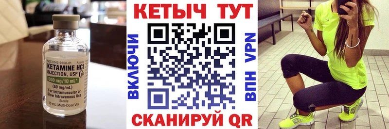 hydra ONION  Тейково  КЕТАМИН VHQ  продажа наркотиков 