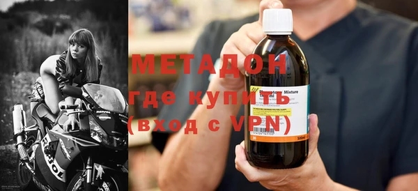 PSILOCYBIN Покровск