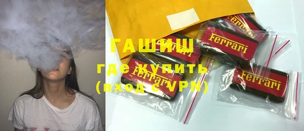 ALPHA-PVP Арсеньев