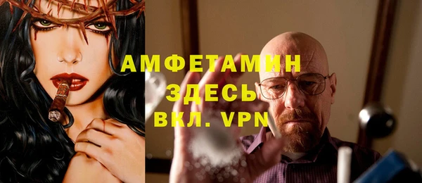 MDMA Premium VHQ Армянск