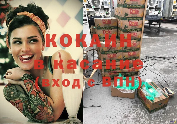 MDMA Premium VHQ Армянск