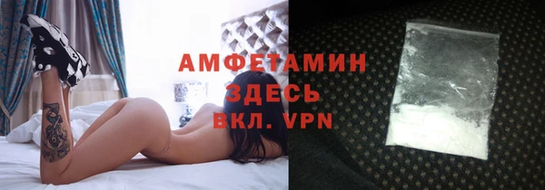 ALPHA-PVP Арсеньев