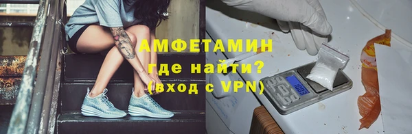 ALPHA-PVP Арсеньев