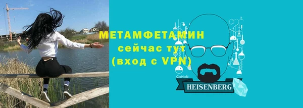 ALPHA-PVP Арсеньев