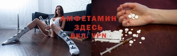 MDMA Premium VHQ Армянск