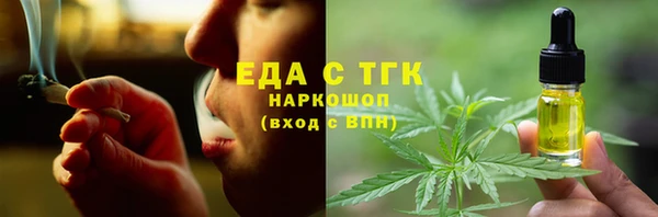 ALPHA-PVP Арсеньев