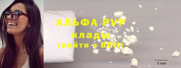 марки lsd Аркадак