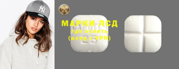 марки lsd Аркадак