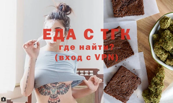 MDMA Premium VHQ Армянск