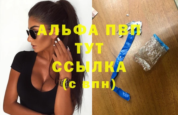 марки lsd Аркадак