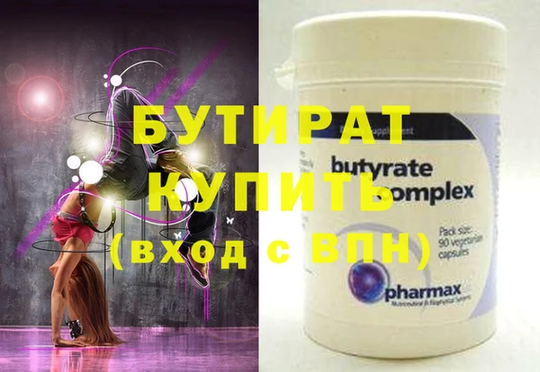 MDMA Premium VHQ Армянск