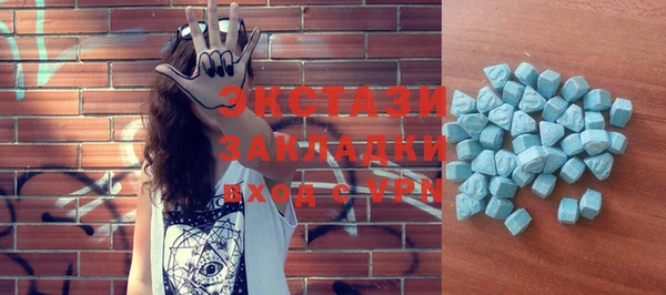 MDMA Premium VHQ Армянск