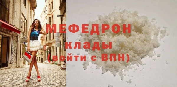 ALPHA-PVP Арсеньев