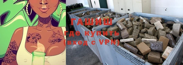 ALPHA-PVP Арсеньев