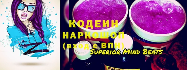 кокаин Протвино