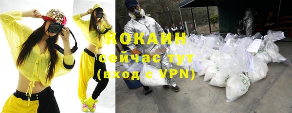 ALPHA-PVP Арсеньев