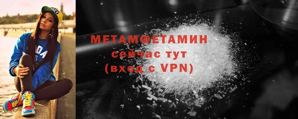 ALPHA-PVP Арсеньев