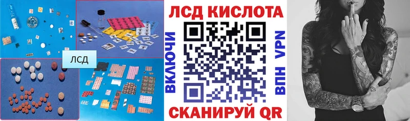 ЛСД экстази ecstasy  купить наркоту  Тейково 