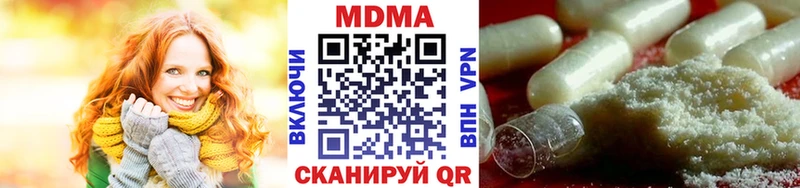 МДМА VHQ  Тейково 