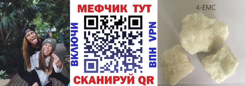 shop официальный сайт  магазин    Тейково  Меф кристаллы  omg  