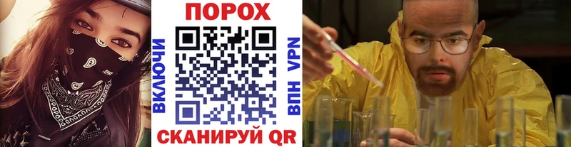 МЕТАМФЕТАМИН мет  кракен онион  Тейково 