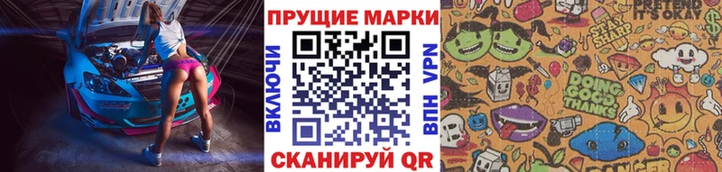 где купить наркоту  Тейково  Наркотические марки 1,8мг 