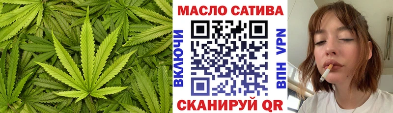 ТГК Wax продажа наркотиков дарк нет формула Тейково